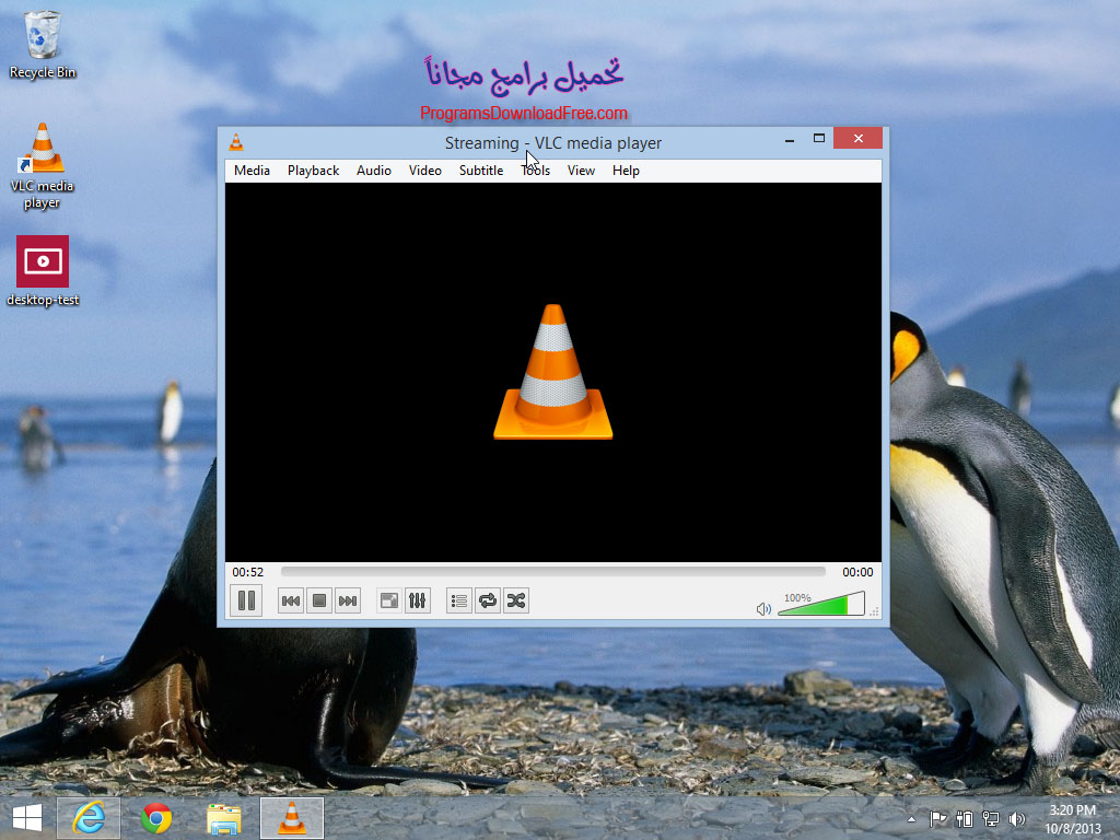 تحميل برنامج VLC Media Player 2021 للكمبيوتر مجاناً 2